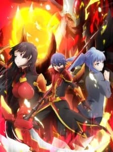 Xem Phim Chou Yuu Sekai: Being The Reality Vietsub HD Online - Rophim