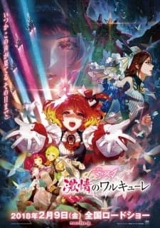 Xem Phim Macross Δ Movie: Gekijou No Walküre Vietsub HD Online - Rophim