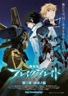 Xem Phim Break Blade Movie 3: Kyoujin No Ato Vietsub HD Online - Rophim