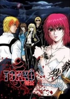 Xem Phim Tokkou Vietsub HD Online - Rophim