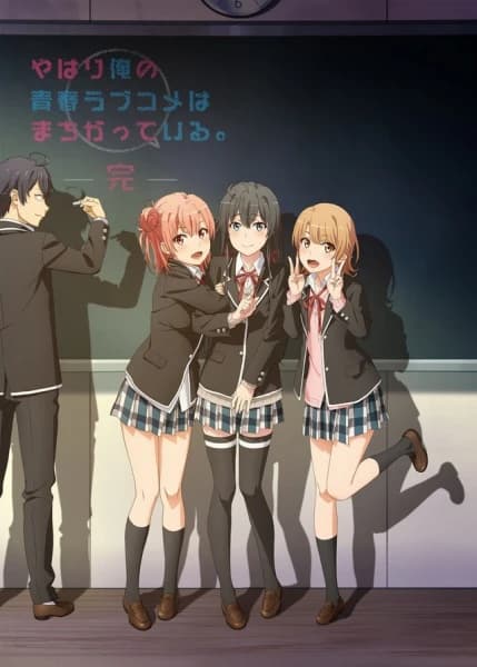 Xem Phim Yahari Ore No Seishun Love Comedy Wa Machigatteiru. Kan Vietsub HD Online - Rophim