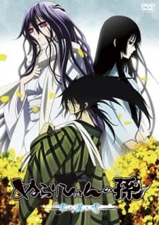 Xem Phim Nurarihyon No Mago OVA Vietsub HD Online - Rophim