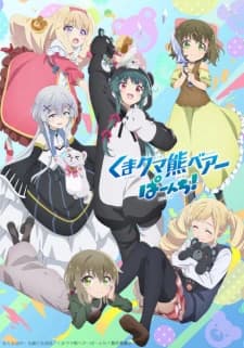 Xem Phim Kuma Kuma Kuma Bear Punch! Vietsub HD Online - Rophim