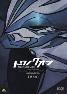 Xem Phim Towa No Quon 5: Souzetsu No Raifuku Vietsub HD Online - Rophim