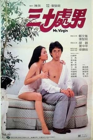 Xem Phim Quý Ông Còn Zin Vietsub HD Online - Rophim