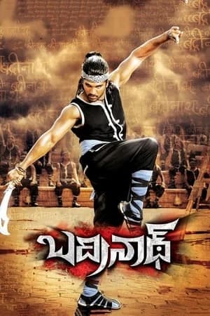 Xem Phim Chiến Binh Vùng Đất Thánh Vietsub HD Online - Rophim