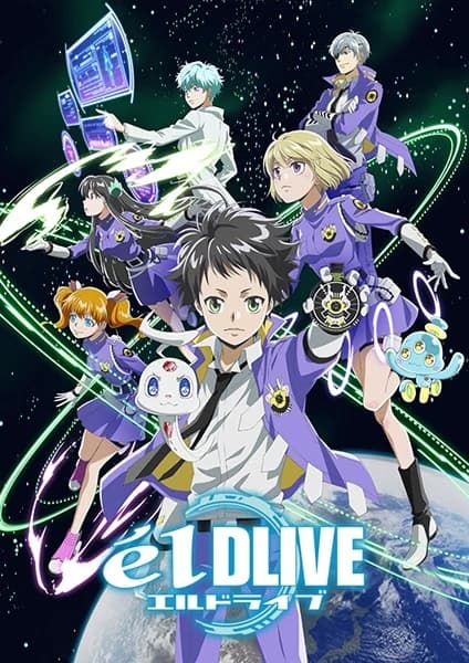 Xem Phim ĒlDLIVE Vietsub HD Online - Rophim