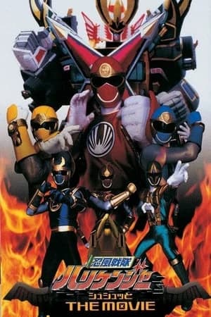 Xem Phim Chiến Đội Nhẫn Phong Hurricanger: Bản Điện Ảnh Vietsub HD Online - Rophim