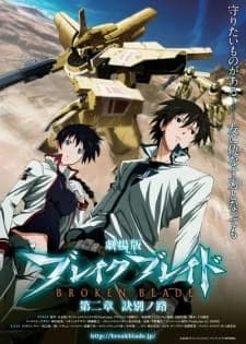 Xem Phim Break Blade Movie 2: Ketsubetsu No Michi Vietsub HD Online - Rophim