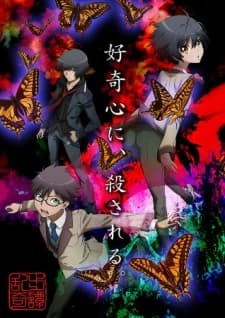 Xem Phim Ranpo Kitan: Game Of Laplace Vietsub HD Online - Rophim