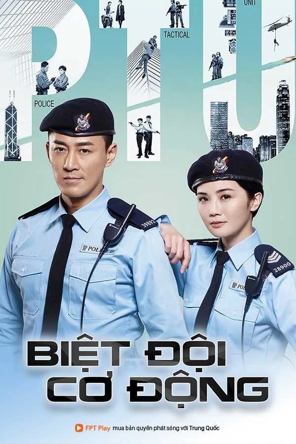 Xem Phim Biệt Đội Cơ Động Vietsub HD Online - Rophim