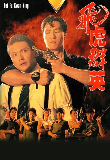 Xem Phim Phi Hổ Quần Anh Vietsub HD Online - Rophim