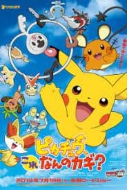 Xem Phim Pikachu Short Vietsub HD Online - Rophim