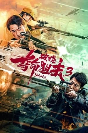 Xem Phim Bắn Tỉa Đoạt Mạng 3: Hừng Đông Vietsub HD Online - Rophim