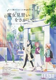Xem Phim Majo Minarai Wo Sagashite Vietsub HD Online - Rophim
