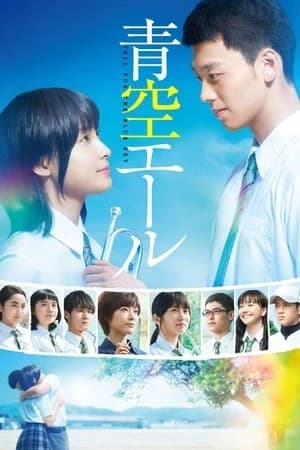 Xem Phim Vang Vọng Trời Xanh Vietsub HD Online - Rophim