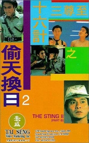 Xem Phim Thánh Hiệp 2: Thâu Thiên Đổi Nhật Vietsub HD Online - Rophim