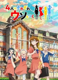 Xem Phim 4-Nin Wa Sorezore Uso Wo Tsuku Vietsub HD Online - Rophim