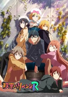 Xem Phim Masamune-kun No Revenge R Vietsub HD Online - Rophim