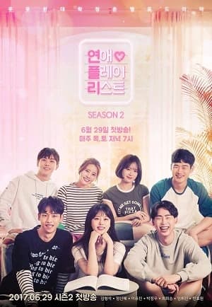 Xem Phim Playlist Tình Yêu Vietsub HD Online - Rophim