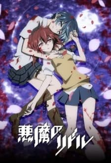 Xem Phim Akuma No Riddle: Shousha Wa Dare? Nukiuchi Test Vietsub HD Online - Rophim