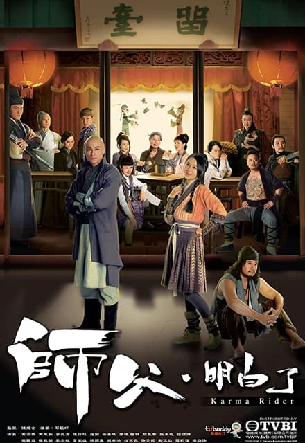 Xem Phim Thưa Thầy Con Hiểu Rồi Vietsub HD Online - Rophim