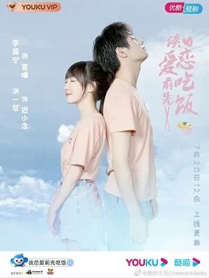 Xem Phim Ăn Đã Rồi Yêu Vietsub HD Online - Rophim