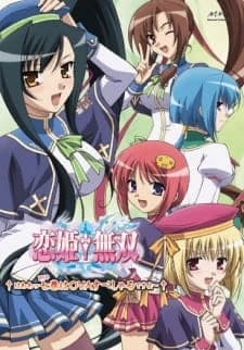 Xem Phim Koihime†Musou: Gunyuu, Seitoukaichou No Za Wo Neratte Aiarasou No Koto - Ato, Porori Mo Aru Yo! Vietsub HD Online - Rophim