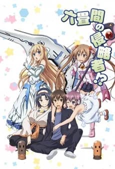 Xem Phim Rokujouma No Shinryakusha!? Vietsub HD Online - Rophim