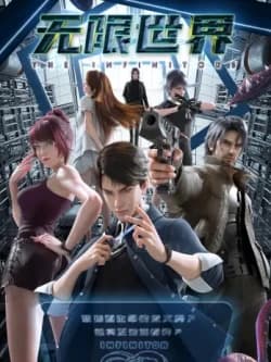 Xem Phim Thế Giới Vô Hạn Vietsub HD Online - Rophim