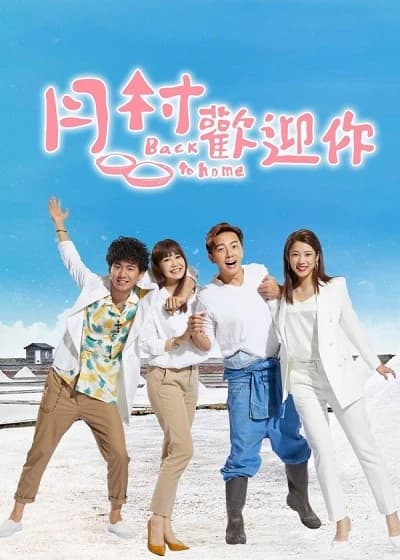 Xem Phim Đường Về Nhà Vietsub HD Online - Rophim