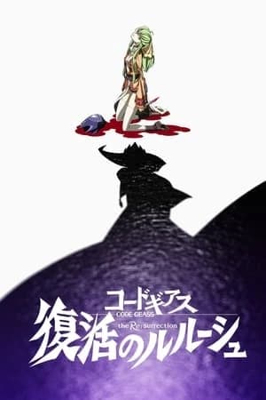 Xem Phim Code Geass: Sự Phục Hồi Của Lelouch Vietsub HD Online - Rophim