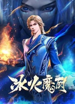 Xem Phim Băng Hỏa Ma Trù Vietsub HD Online - Rophim