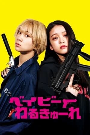 Xem Phim Sát Thủ Ngây Thơ Vietsub HD Online - Rophim
