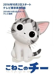 Xem Phim Koneko No Chi: Ponponra Daibouken Vietsub HD Online - Rophim
