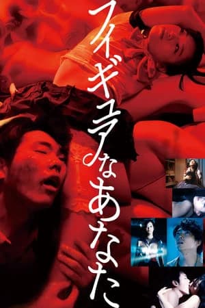 Xem Phim Xin Chào, Bạn Gái Búp Bê Của Tôi Vietsub HD Online - Rophim