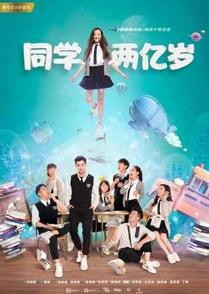 Xem Phim Bạn Học 200 Triệu Tuổi Vietsub HD Online - Rophim