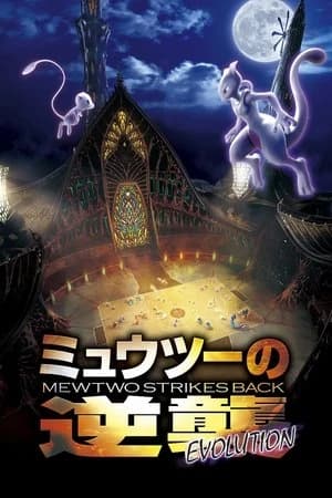 Xem Phim Pokémon: Mewtwo Phản Công - Tiến Hóa Vietsub HD Online - Rophim