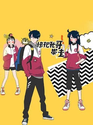 Xem Phim Anh Trai Tôi Hết Thuốc Chữa! Vietsub HD Online - Rophim
