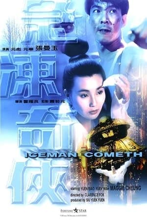 Xem Phim Hàn Băng Kỳ Hiệp Vietsub HD Online - Rophim