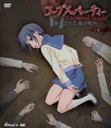 Xem Phim Corpse Party: Tortured Souls - Bougyakusareta Tamashii No Jukyou Vietsub HD Online - Rophim