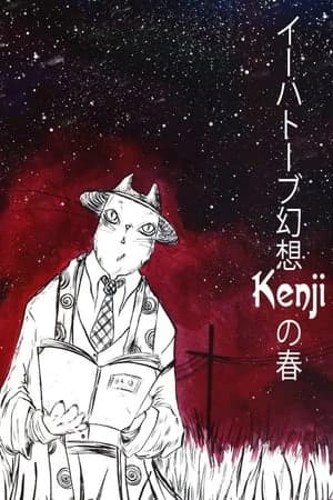 Xem Phim Huyền Thoại Ihatov: Mùa Xuân Của Kenji Vietsub HD Online - Rophim