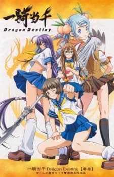 Xem Phim Ikkitousen: Dragon Destiny Vietsub HD Online - Rophim