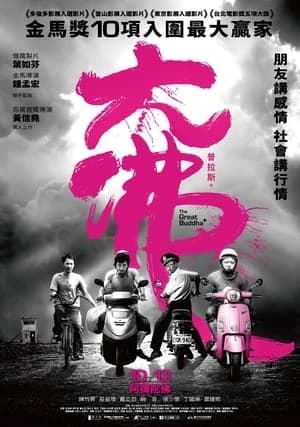 Xem Phim Đại Phật Buddha Vietsub HD Online - Rophim