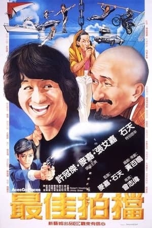 Xem Phim Đôi Bạn Tri Kỷ Vietsub HD Online - Rophim