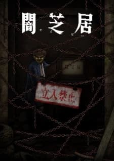 Xem Phim Yami Shibai 12 Vietsub HD Online - Rophim