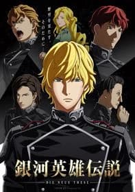 Xem Phim Ginga Eiyuu Densetsu: Die Neue These - Seiran 2 Vietsub HD Online - Rophim