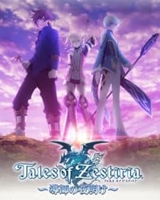 Xem Phim Tales Of Zestiria: Doushi No Yoake Vietsub HD Online - Rophim