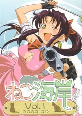 Xem Phim Black Lagoon Omake Vietsub HD Online - Rophim