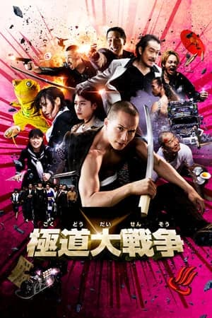 Xem Phim Đại Chiến Yakuza Vietsub HD Online - Rophim